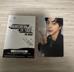 RUNSEOKJIN 映画 ムビチケ特典 第2弾入場者特典 トレカ