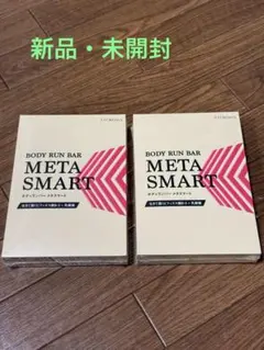 フォーデイズ ボディランバー メタブロック 2箱セット - メルカリ