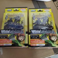 遊戯王 城之内 ペガサス 海外 スペイン ストラクチャーデッキセット