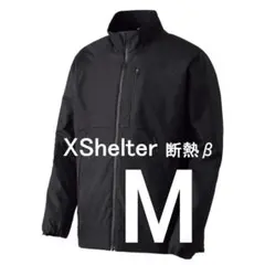 ワークマン エックスシェルター 断熱β ライトウォームジャケット 新品 M