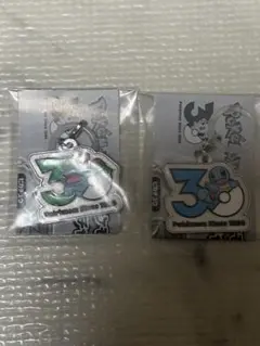 ポケモン　30周年　 メタルチャームマスコット フシギバナ ゼニガメ　セット