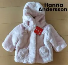 新品☆Hanna Andersson☆ファーアウター☆75