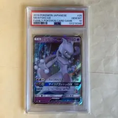 Item thumbnail for item 398d3013-88d3-4bd1-890b-5d8a4bac4f53