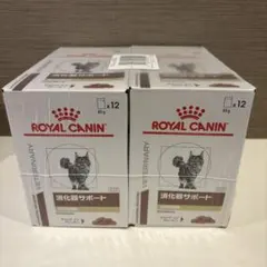 ロイヤルカナン　消化器サポート可溶性繊維　パウチ ロイヤルカナン ロイヤルカナン 猫用 消化器サポート（可溶性繊維