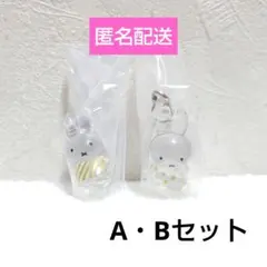 ミッフィー めじるしアクセサリー Ａ・Ｂセット