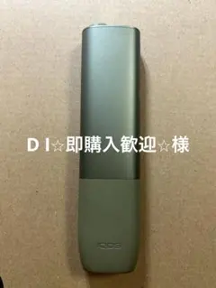 IQOS 本体のサムネイル