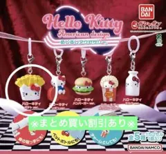 アメリカンデザイン　めじるしアクセサリー　ハローキティポテトver.