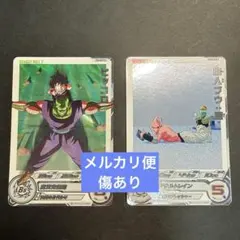 ugm9-034da魔人ブウ悪　　h1-17daピッコロ