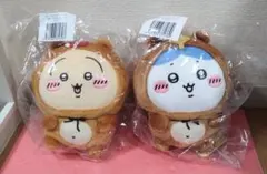 ちいかわ たぬきだもんくじ B賞 ぬいぐるみS ハチワレ うさぎ