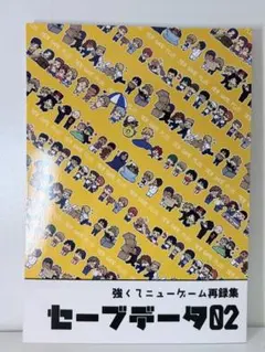 テニスの王子様 同人誌 13冊 テニプリ 全年齢 砂糖水 こんぱね 全年齢 テニスの王子様 同人誌 13冊 テニプリ 全年齢 砂糖水 こんぱね 全年齢