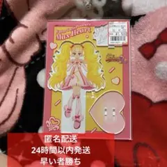 ふたりはプリキュアMaxHeart シャイニールミナス アクリルスタンド