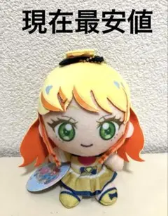ひみつのアイプリ 〜アイプリバースコーデ〜 ぬいぐるみマスコット 五十嵐じゅりあ