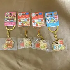 すみっコぐらし ねこ ざっそう ご当地キーホルダー
