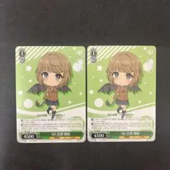 2026年最新】古賀朋絵の人気アイテム - メルカリ
