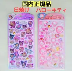 日焼けサンリオキャラクターズ　ハローキティ　うるちゅるポップシール①