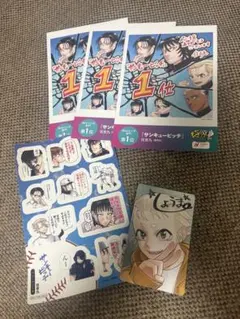 メタキラカード ナツコミ サイン入り サンキューピッチ - メルカリ