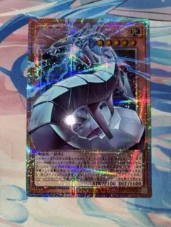 機光竜サイバードラゴン オーバーフレーム プリズマ