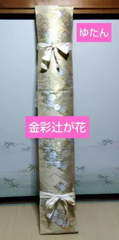2026年最新】油単の人気アイテム - メルカリ