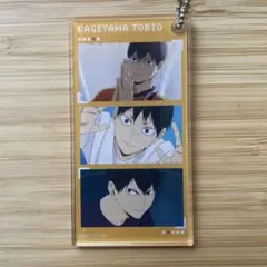 ハイキュー!! 影山飛雄 アクリルキーホルダー