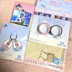 一番くじ　プリキュア　～Forever Hearts！～