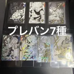 ドラゴンボールスーパーダイバーズ 40th9ポケットバインダーセット　カード