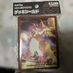 ポケモンカードゲーム デッキシールド リザードン