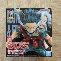 【新品未開封】一番くじ　ヒロアカ　緑谷出久&壊理　フィギュア　ラストワンver