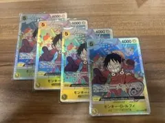 ルフィ　エッグヘッド　初版　エラーカード　4枚セット