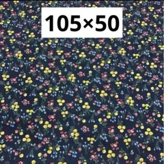 223 交織デニム風花柄　ネイビー ツイル生地　105×50