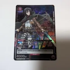 ユニオンアリーナ 進撃の巨人vol.2 ミカサ・アッカーマン 星3 パラレル