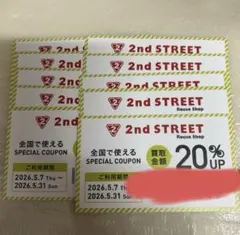 値下げ交渉可/古着様 リクエスト 4点 まとめ商品