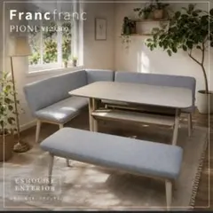 2026年最新】Francfranc コーナーソファの人気アイテム - メルカリ