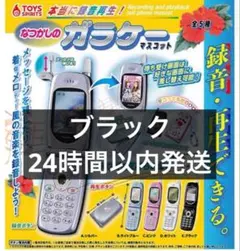 2026年最新】ガラケー まとめの人気アイテム - メルカリ
