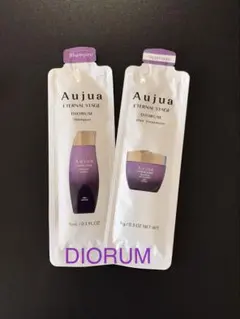 オージュア　ディオーラム　シャンプー＆トリートメント　お試し　サンプル　ミルボン