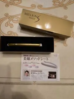 最終値下げ♡MILLION SMILE ミリオンスマイル 2026年最新】ミリオンスマイルの人気アイテム - メルカリ