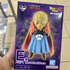 一番くじ　ドラゴンボール バビディ MASTERLISE E賞 フィギュア