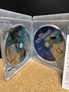 モアナと伝説の海 MovieNEX('16米)〈2枚組〉