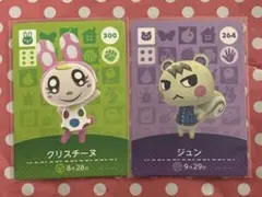 ジュン クリスチーヌ フランソワ みすずあつまれどうぶつの森amiibo