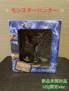 ✨モンスターハンターCAPCOMセルレギオス　USJ限定ver. 新品未開封品✨