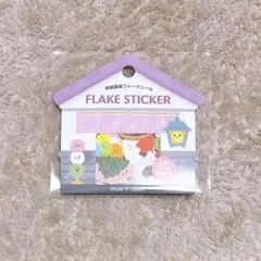 和紙素材 フレークシール / 和菓子