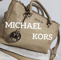 dd26 MICHAEL KORS ショルダーバッグ クロコダイル 型押し