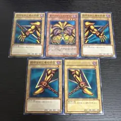 エクゾディア 遊戯王OCG デュエルモンスターズ