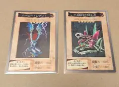 遊戯王 バンダイ版 エラーセット 遊戯王 バンダイ版 エラーセット - メルカリ