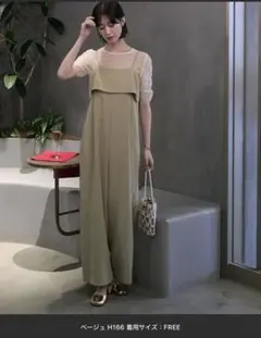 forksy. シースルーセットアップ ベージュ　結婚式