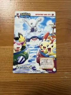 2026年最新】ポケパーク限定カードの人気アイテム - メルカリ