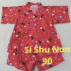 甚兵衛　シシュノン　Si Shu Non　90　猫柄　綿100%　女の子