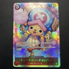 トニートニー・チョッパー EB01-006 SR