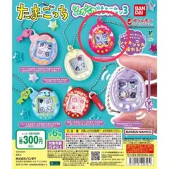 2026年最新】デビル たまごっちの人気アイテム - メルカリ