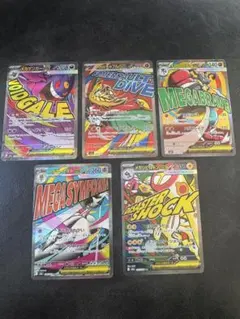 ポケモンカード　MA まとめ売り