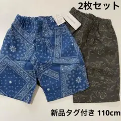 c.k.h.r.4☺︎♡即決ok!様 リクエスト 2点 まとめ商品